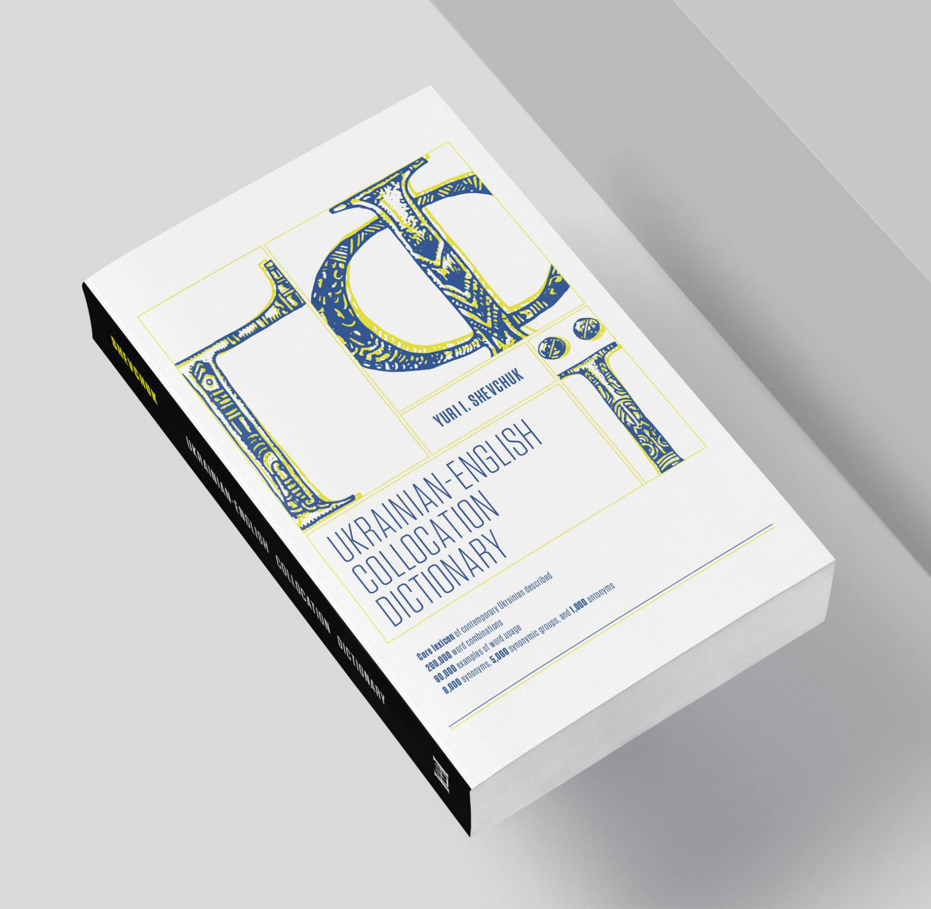 Yuri Shevchuk’s UkrainianEnglish Collocation Dictionary in the Slavic